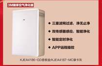 Oupai air purifier home environmental protection Health modern simple style quality light luxury minimalist comfort