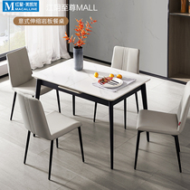 Gu Jia Folding Rock Plate Table Modern Minima Household Small Household Type Telescopic Square Table Dining Table 070T-C