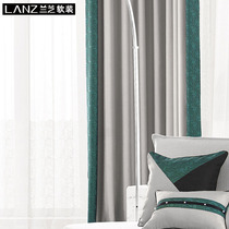 Curtains Lanzhi soft clothes focus on villas high windows soft clothes focus on environmental protection finished curtains AD shaping curtains