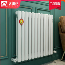 (Store same model) Sunflower radiator household plumbing wall central heating surface steel radiator