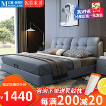 Zomu new leather bed modern simple Nordic double master bedroom light luxury soft bag small apartment net red wedding bed