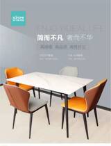 Skoxin Italian rock board dining table and chair combination ZX320T