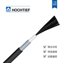(Store the same)Howhtif far infrared heating cable parallel heating carbon fiber floor heating imported from Germany