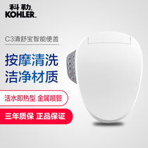 KOHLER C3-149 automatic intelligent sterilization toilet cover Toilet cover Massage cleaning constant temperature speed hot toilet cover