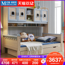Difulong childrens bed boy solid wood single bed blue bookshelf wardrobe bed integrated multi-functional combination teenagers