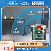 Fenlin interior wall latex paint Chengdu basic building materials paint latex paint Super ecological interior wall paint store same price