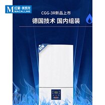 (Nanming) WOLF WOLF CGG-3R heating furnace dual-use household floor heating gas natural gas wall hanging