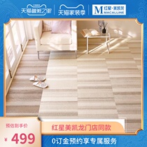 Japan Dongley imported glue-free splicing deodorant carpet self-priming waterproof self-adhesive anti-dirt block blanket bedroom living room