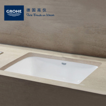 German Gaoyi table basin Wash basin Household washbasin sink Household square bathroom single basin sink