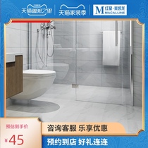 Dongpeng ceramic tile ink ice toilet tile kitchen wall tile wall tile non-slip wear-resistant floor tile modern simple