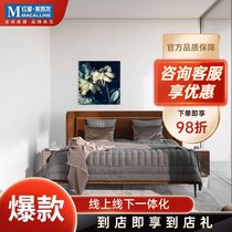 Boconcept Nordic style Austin bed Bedroom Double bed Modern simple light luxury bed Master bedroom