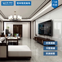 Marco Polo CH12290AS household economy modern simple net red explosion casual light luxury tile 10 pieces