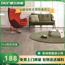 Del floor Hunting aldehyde environmental protection geothermal laminate flooring Household laminate flooring Wood flooring Solid wood