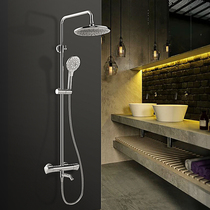 Wrigley shower shower set constant temperature full copper top spray shower AMG13SH848