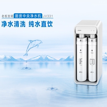 Boss Water purifier Home Chase Quantity Strong Filter Straight Drinking Water Independent Cooking Living Water JV331) Kunming Red Star