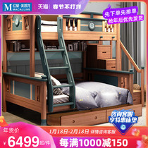 Di Fulong Gold Silk Sandalwood Children's High and Low Bed Mother and Child Bed Solid Wood Double Bed Two-storey Upper and Lower Bed Boys Custom Made