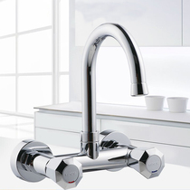 Moen Moen single hole into wall wash basin faucet household kitchen faucet MCL23231