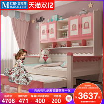 Difulong childrens bed girl pink princess girl solid wood single multi-function combination wardrobe integrated with desk