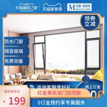Ropskin 65 system window aluminum alloy sliding window casement window silent doors and windows waterproof can be customized