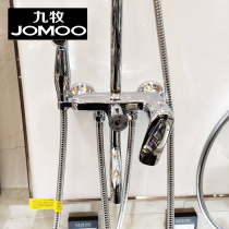 Jiumu spray gun air can pressurize hot and cold water three-outlet all-copper shower with high pressure spray gun shower set 36386