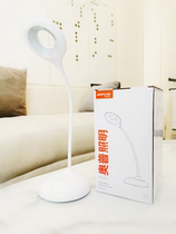 Aopu orange bean Table Lamp(self-pickup only in stores)