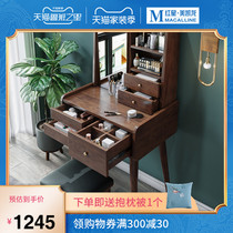 Else Becky dressing table 60cm Nordic mini bedside small apartment master bedroom makeup table 80cm