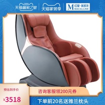 (Yunyan) Chihuashi first class M7070 small Queen mini massage chair space capsule home chair