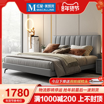 Ai Dian Real Leather Bed Italian Minimal Master Bedroom 18 m Double Bed Small Family Net Red Light Luxury Soft Bag Big Bed 8317