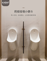 AXENT Enshlia ceramic adult urinal concealed sensor deodorant hanging wall splash pad sewer wall drain