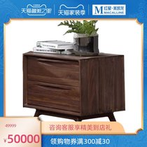 Uruguay black walnut wood pure solid wood bedside table small apartment bedroom modern simple style