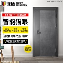 (Dingkin) DeShield Germany Patent anti-prankge A security door A security door visible intelligent lock Customized