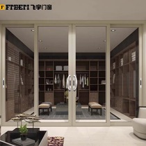 Feiyu doors and windows sliding doors aluminum alloy double-track push-pull three-track push-pull three-track sliding door with yarn sliding door