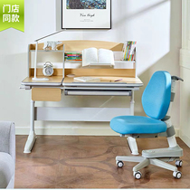 Ximengbao childrens learning desk 1 2 meters functional desk Writing desk Primary school student desk Childrens home desk