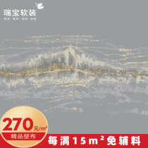 Ruibao Wall cloth bedroom living room study TV background wall home decoration wall decoration renovation Oriental Pearl