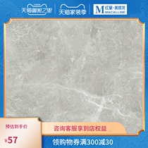 Mona Lisa Modern Simple Bedroom Living Room Dining Room Light Luxury Wall Floor Tiles 8FMB1185PCM