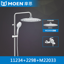 Moen body copper bathtub faucet handheld shower shower set 11234 (same store)