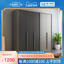 Concord An Nordic minimalist panel wardrobe 2 doors 3 doors 4 doors combination modern industrial wind assembly with door wardrobe