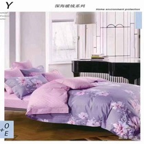 The Gu familys craft bed products