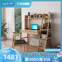 Zhongpai Nordic solid wood desk Home desk Study computer desktop table Long table Bedroom Simple writing desk