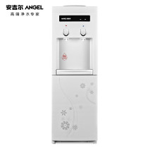 Angel Angel Angel water dispenser vertical household anti-burning dry flagship store official website Y1351LK-C) Kunming Red Star