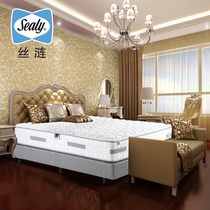 American silk seal Sealy new Junrui bedside reinforcement beauty induction spring mattress store model