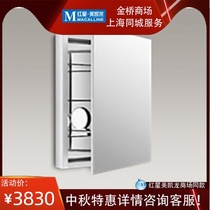 Kohler K-99003T-R-NA 508mm mirror cabinet (right door)