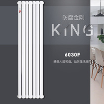 Gold flagship heating Centralized heating plumbing Steel radiator Wall-mounted living room bedroom anti-corrosion household plumbing