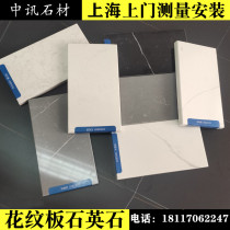 Shanghai Zola Li Zhongxun Quartz Stone Countertop Factory Customed Pure Color Pattern Fish Belly White Series Cabinet Cabinet