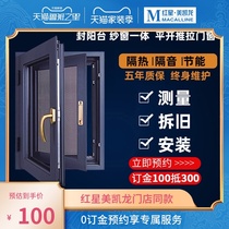 Weiye door and window broken bridge aluminum casement window diamond screen window integrated aluminum alloy window custom sealed balcony soundproof window
