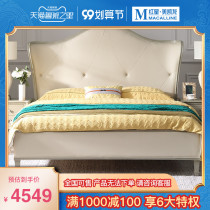 Luxury family light luxury modern American simple storage full solid solid bed 1 8 m double bed Master Bedroom 1 5 m bed