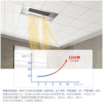 Panasonic Panasonic warm air 40BQS1C PTC heating intelligent sterilization odor sensing automatic removal