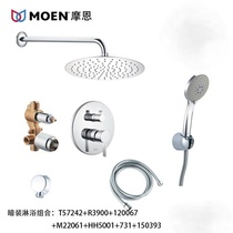 Moen concealed shower T57242 R3900 SA1101 M22061 A756 730 HH3002