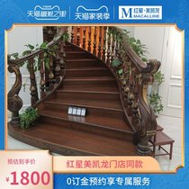 Xiyingmen whole house custom wooden balcony guardrail indoor European light luxury duplex package installation step Board