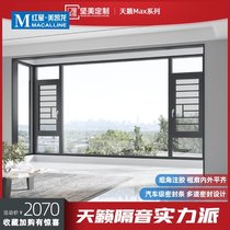 Qianmei broken bridge aluminum window sealing balcony floor-to-ceiling windows soundproof Diamond Net screen custom aluminum alloy doors and windows customized